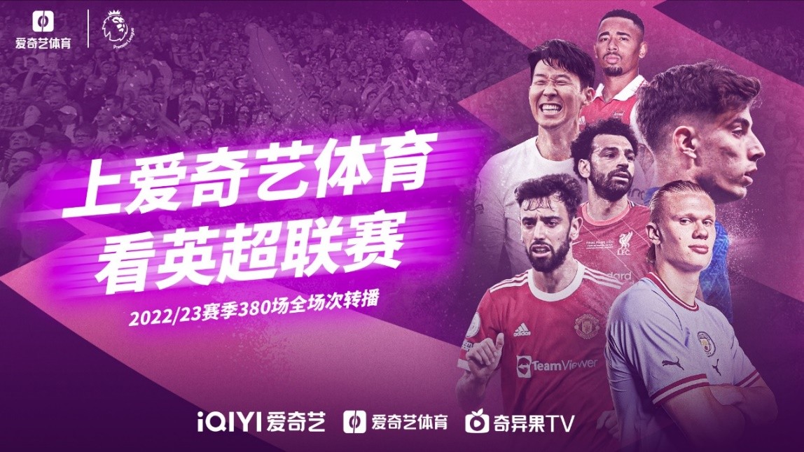争的日益激