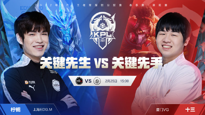 在攻击线上
