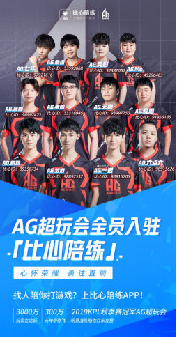 过一次精准